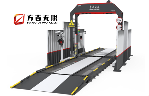 FJ-PDS600 X Rray Container Scanner
