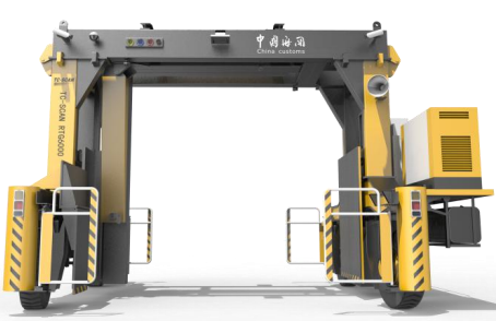 FG X-Ray Vehicle Scanner